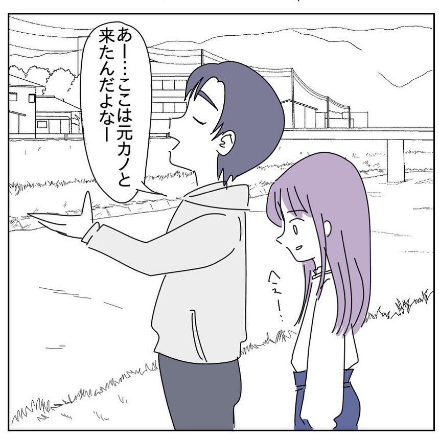 いや 多すぎ 彼の元カノ発言 フォロワーさんから聞いたヤバイ話 Vol 67 ローリエプレス